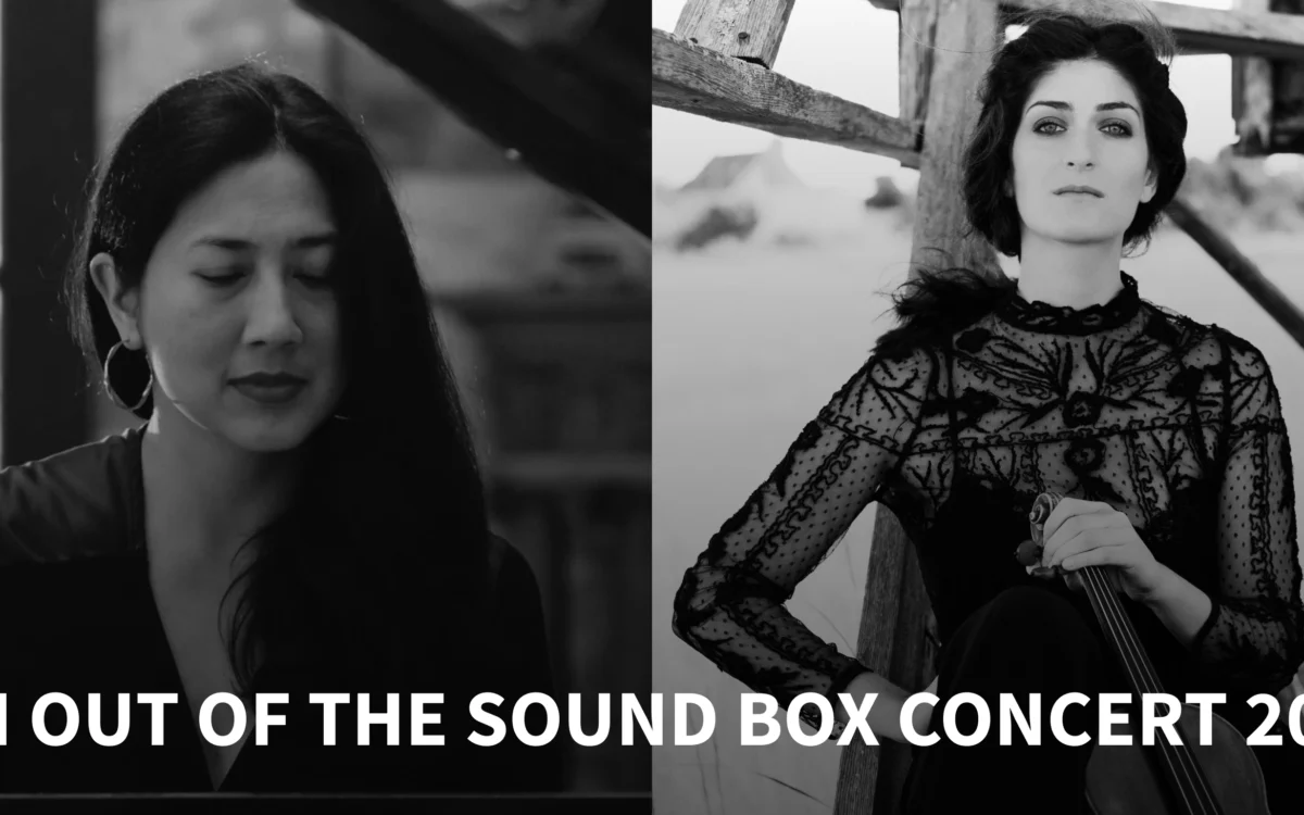 IEN OUT OF THE SOUND BOX CONCERT 2026