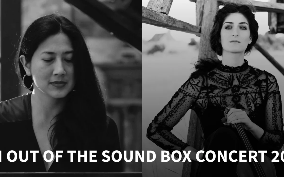 IEN OUT OF THE SOUND BOX CONCERT 2026